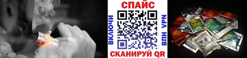 shop клад  блэк спрут вход  Бутират 1.4BDO  Очёр  магазин  наркотиков 