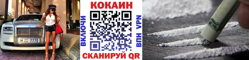 COCAIN Перу  Очёр 
