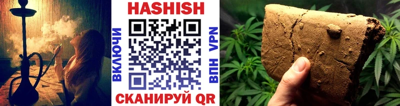 ГАШ индика сатива  Очёр 