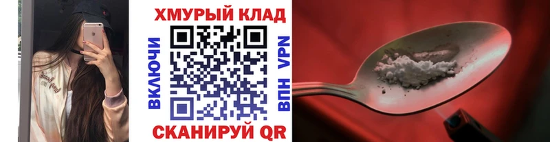 сколько стоит ссылка на мегу как зайти ГЕРОИН белый Очёр