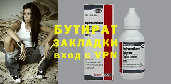 кокаин перу Белокуриха