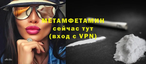 экстази Баксан