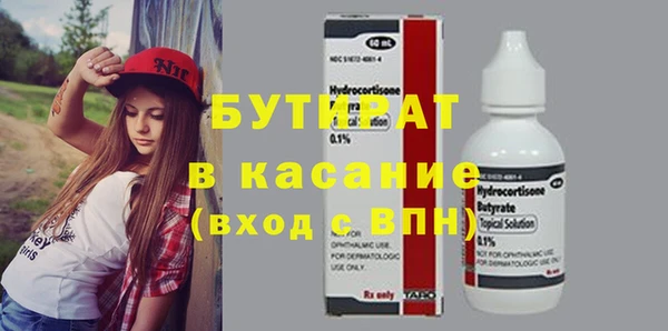 гашишное масло Балахна