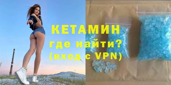 экстази Баксан