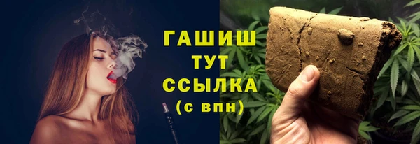гашишное масло Балахна