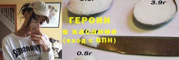 экстази Баксан