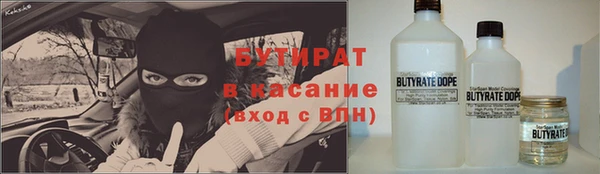 каннабис Белоозёрский