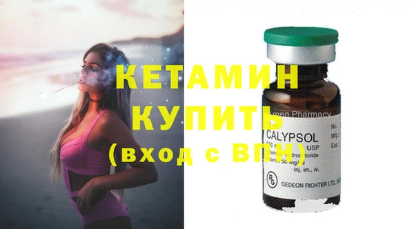 каннабис Белоозёрский