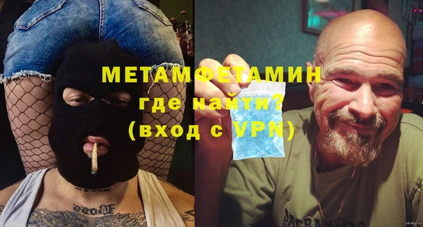экстази Баксан