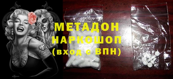 кокаин перу Белокуриха