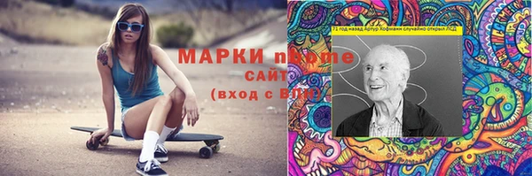 гашишное масло Балахна