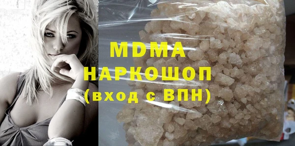экстази Баксан