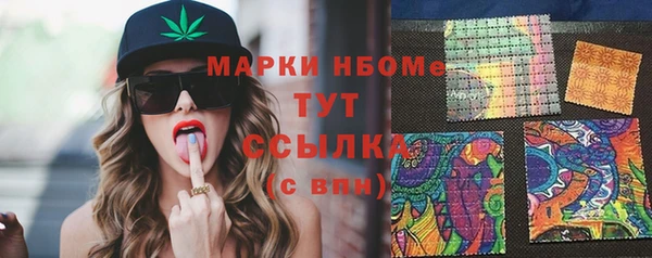 гашишное масло Балахна