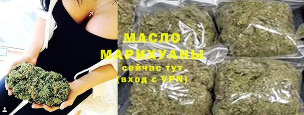 каннабис Белоозёрский