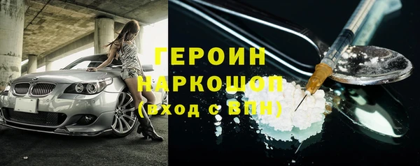 гашишное масло Балахна