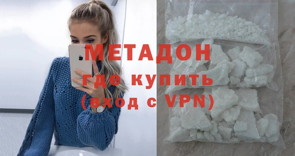 гашишное масло Балахна