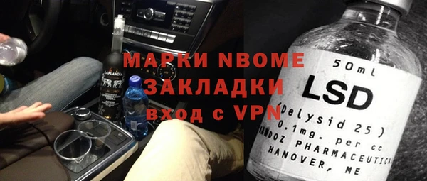 прущий лед Беломорск