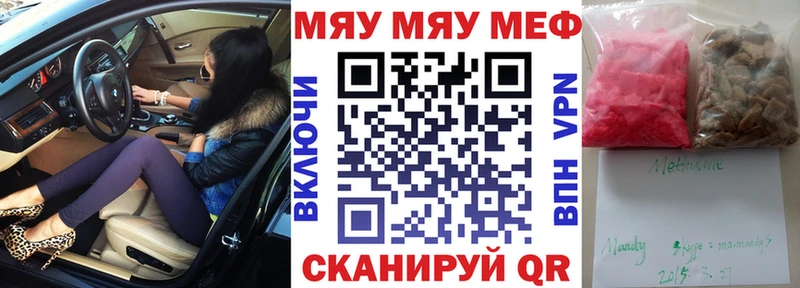 МЯУ-МЯУ VHQ  KRAKEN зеркало  Очёр 