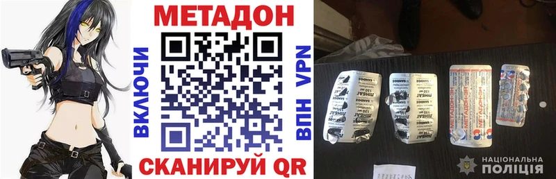 купить наркотик  Очёр  Метадон белоснежный 