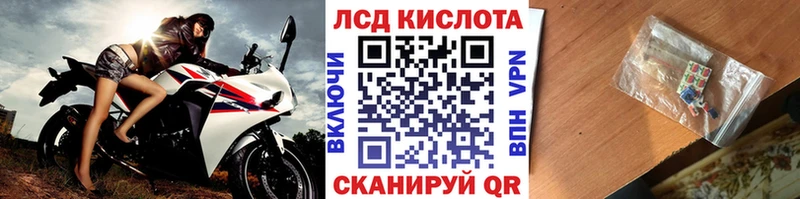 Марки 25I-NBOMe 1,8мг  Очёр 