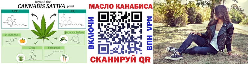 Дистиллят ТГК вейп с тгк  хочу наркоту  Очёр 
